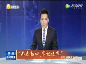 唐艺最新爆料新闻联播,新闻联播幕后故事 第1张 唐艺最新爆料新闻联播,新闻联播幕后故事 第1张