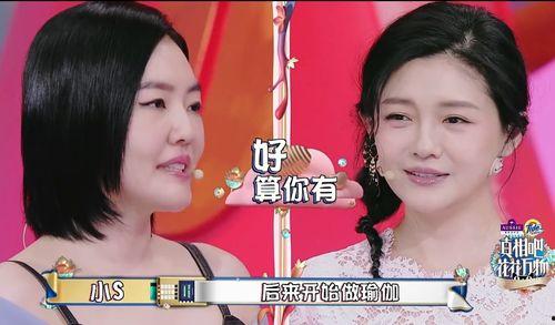 牛奶先生爆料大s视频,真相背后引人深思  第2张