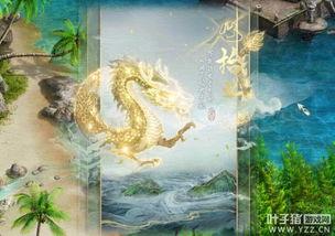 黄帝应龙最新爆料,探寻神秘力量的神秘面纱  第1张