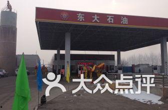 运城加油站网红爆料视频,揭秘运城加油站背后的惊人真相! 第1张 运城加油站网红爆料视频,揭秘运城加油站背后的惊人真相! 第1张